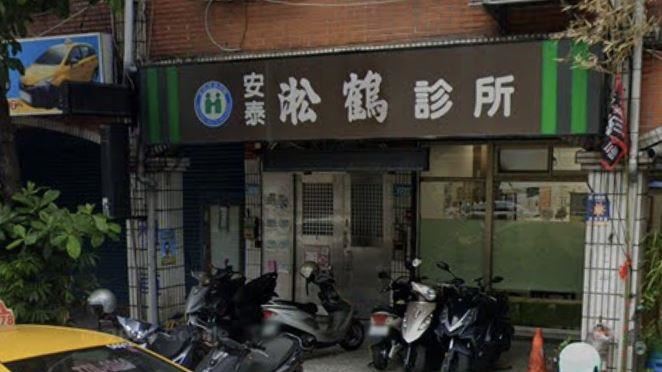 爆C肝急追千人 診所負責人：認缺失但無關