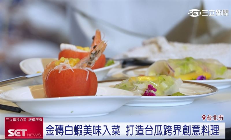 發布會現場特別邀請名廚吳秉承,將瓜地馬拉金磚白蝦美味入菜