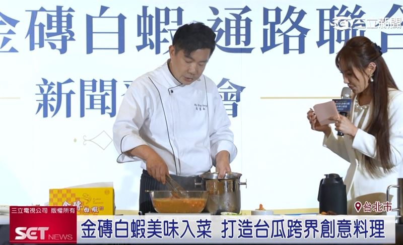 發布會現場特別邀請名廚吳秉承,將瓜地馬拉金磚白蝦美味入菜