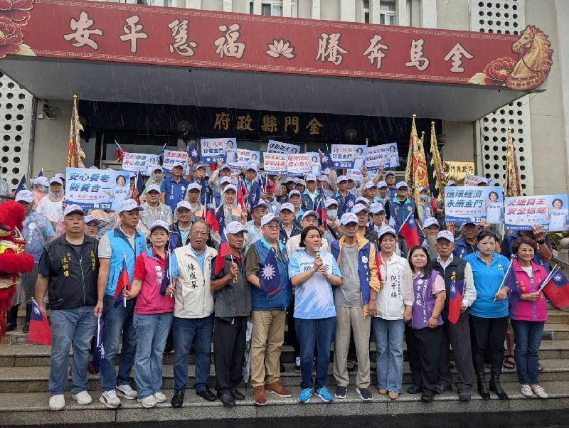 陳玉珍完成登記參選金門縣長　發表談話國民黨金門縣長參選人陳玉珍（前中）2日在大批支持者陪同下正式登記參選，隨後並在金門縣政府大樓前發表談話。中央社記者吳玟嶸攝　115年9月2日