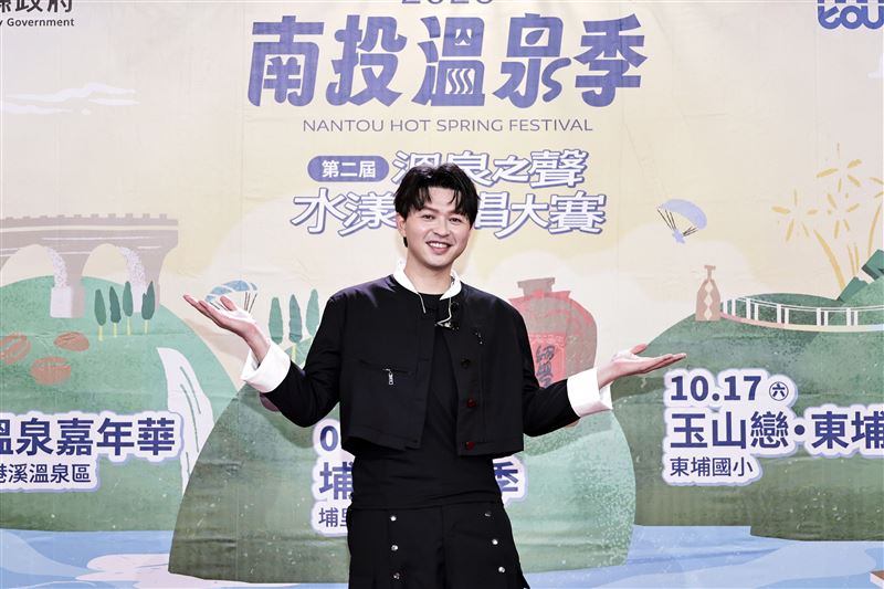 活動大使李子森邀請民眾到南投遊玩。(圖/南投縣政府提供)