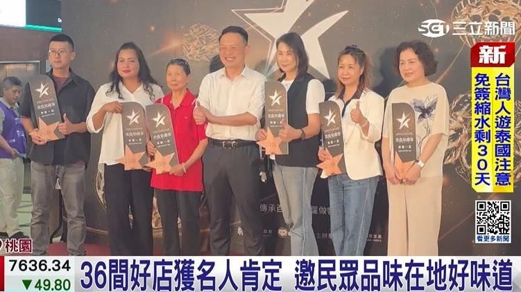 桃客家星級粄食推薦店家出爐 受名人青睞