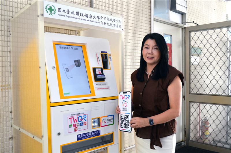 北護大繳費機全面導入悠遊付TWQR掃碼支付。(圖/品牌業者提供)