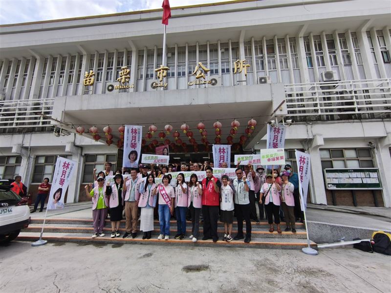 苗栗市不只一種選擇!林月琴登記參選苗栗市長