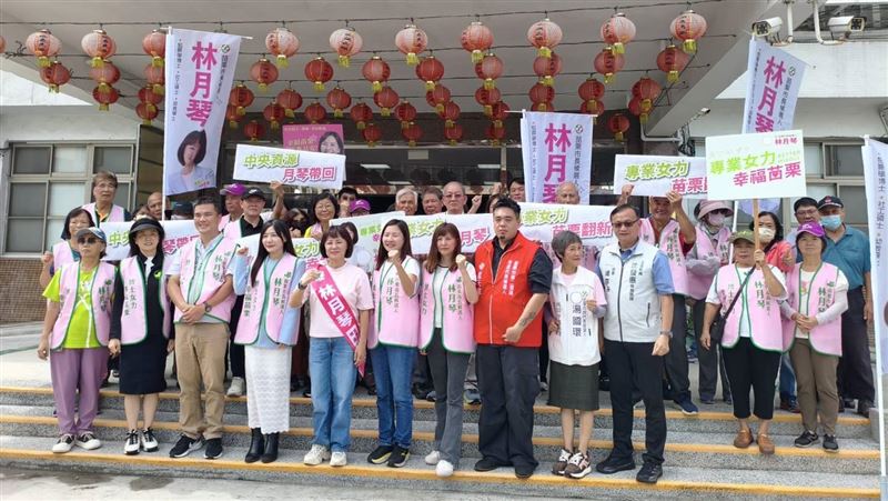 林月琴登記參選苗栗市長