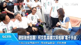 柯才嗆「無話對鄭麗文說」下秒變臉暢聊