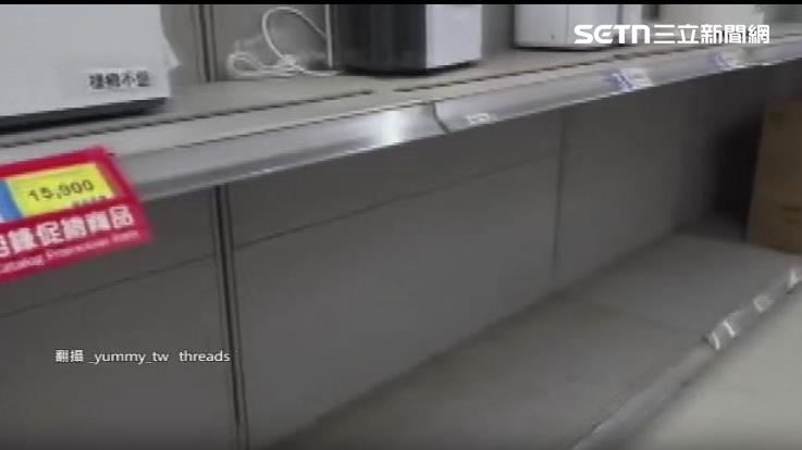 網友形容,有生之年第一次看到高雄除濕機賣到缺貨