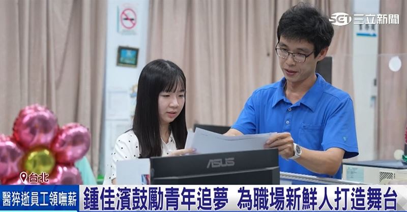 「大武山職場新人賞」表揚職場新星，發揮菜鳥也可以很厲害的精神