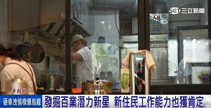 「大武山職場新人賞」發掘各行各業的潛力新星，鼓勵青年投入職場，本屆更首度有新住民獲選
