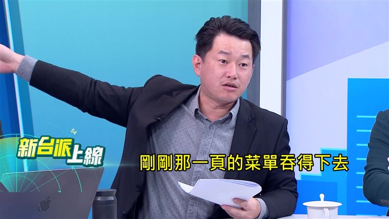 北市營養午餐菜色遠遜南部兩都,陳柏惟直言:「那一頁菜單(台北)你們吞得下去?」(圖/新台派上線)