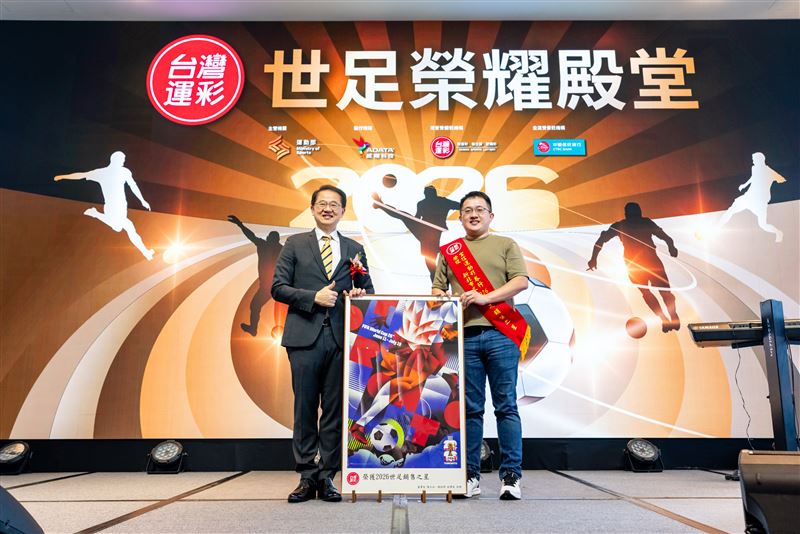 台灣運彩世足賽事銷售額結算達89.3億元,創下同區歷史次高。儘管賽事時段不利,數位化布局仍推升線上投注佔比突破六成,帶動全年總銷售目標上看800億元大關。(圖/運動彩券提供)