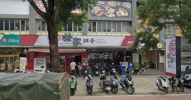 一名女子分享,「蔡家排骨飯」長庚店的店長很有人情味,看見她妹妹挺著孕肚,還免費送了2隻剛炸好的大雞腿。(圖/擷取自Google Maps)