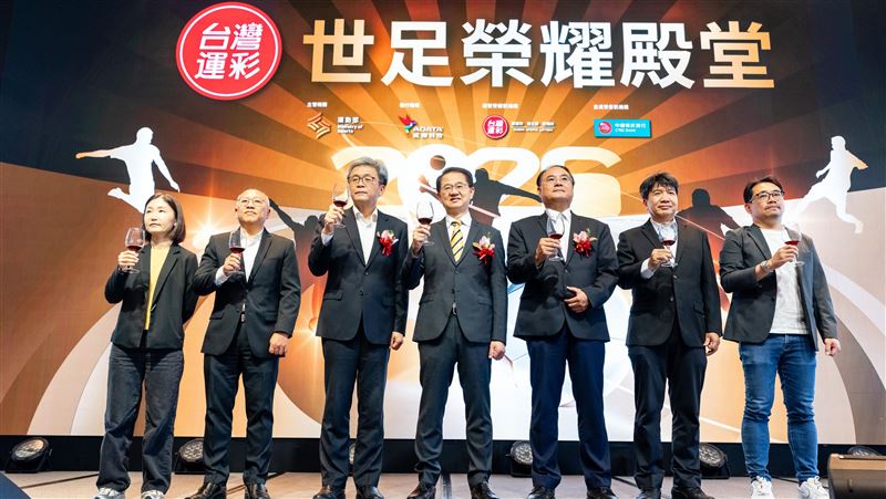世足狂潮吸金89.3億！台灣運彩表揚功臣
