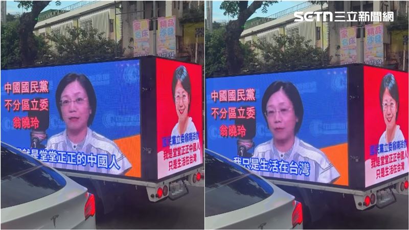 翁曉玲宣傳車現身！重播「我就是中國人」