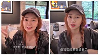 丫頭重摔暈倒頭破血流!急診搶命留1後遺症