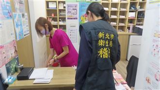 新北診所C肝群聚　醫：針具未當場拆拒用