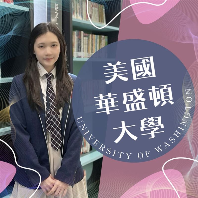 蔣得立交換學生釀爭議,意外讓蔣家第五代正妹蔣得聆受關注。(圖/翻攝自chingshinacademy IG)