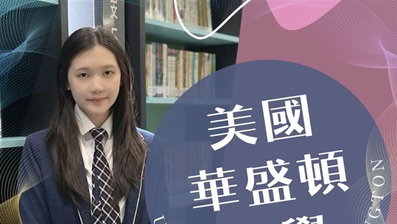 蔣家第五代正妹曝光　網讚爆：低調靠實力