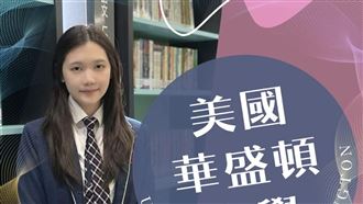 蔣家第五代正妹曝光　網讚爆：低調靠實力