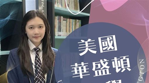 蔣家第五代正妹曝光　網讚爆：低調靠實力