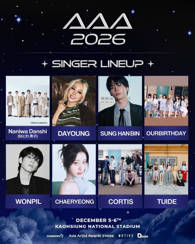 AAA2026再公布新一波歌手陣容。(圖/翻攝自STARNEWS)