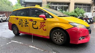 計程車衝撞北檢大門！犯案監視器畫面曝光