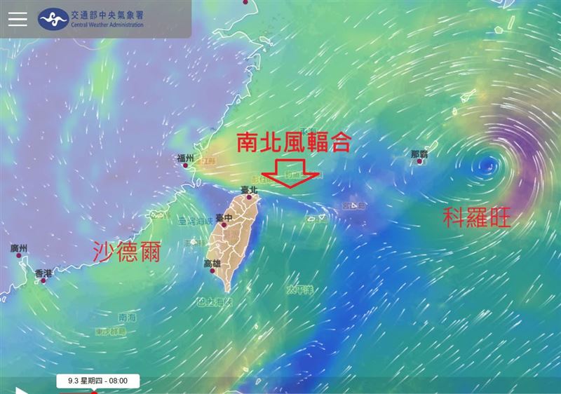 鄭明典貼出一圖,並說明北部雨「不會很快停」的原因。(圖/翻攝自鄭明典臉書)