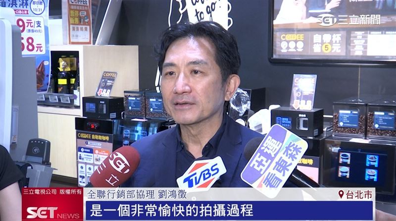 全聯行銷部協理劉鴻徵表示,拍攝很怕遇到很多粉絲,我們就把整個店都封起來,是一個非常愉快的拍攝過程。(圖/擷自三立新聞YT)