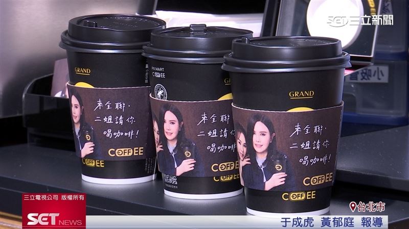 全聯請來大咖天后江蕙擔任代言人。(圖/擷自三立新聞YT)
