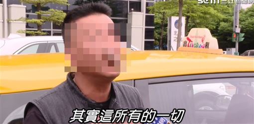 開畫展、被讚佛心司機！男今怨司法撞北檢