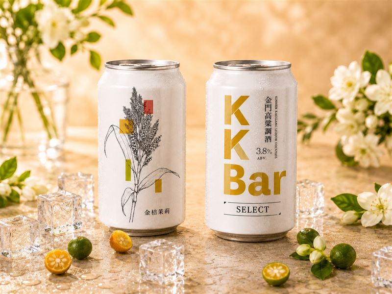 啤酒肚x金門酒廠金桔茉莉-高粱調酒。(圖/品牌業者提供)