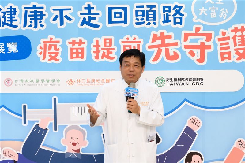 林口長庚副院長邱政洵形容肺炎鏈球菌、RSV、流感及新冠為「四大魔王」,強調接種疫苗不僅是保護自己,更能為家人增添一層健康防護