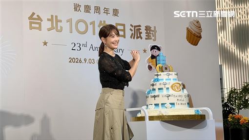 賈永婕,台北101(圖／記者賴俊佑攝影）