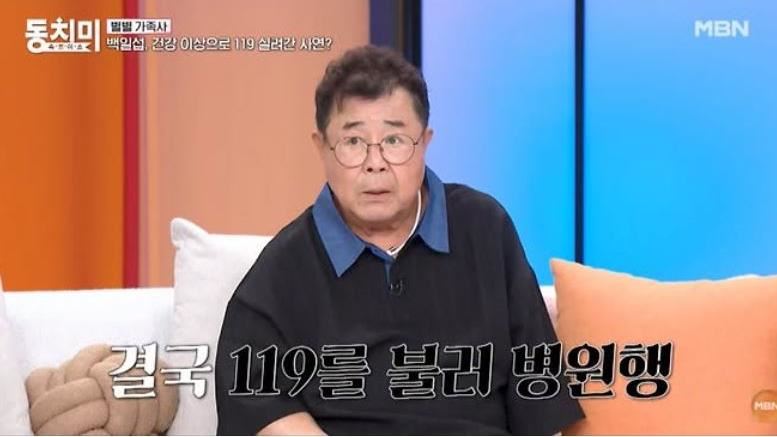 3天無法大小便　82歲國寶男星急送醫搶命