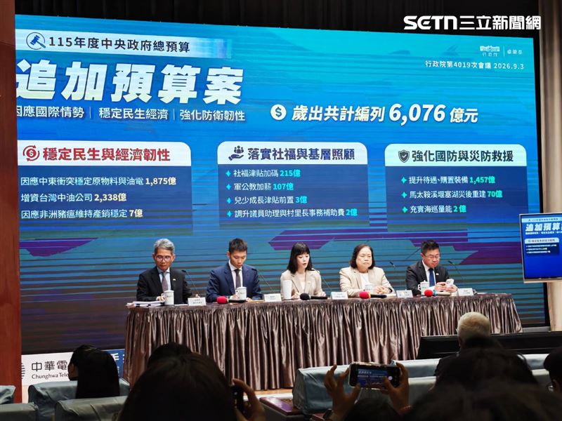 行政院會會後記者會。(圖/記者盧素梅攝影)