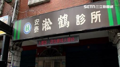 C肝群聚回溯千人！衛生局：已通知1062人