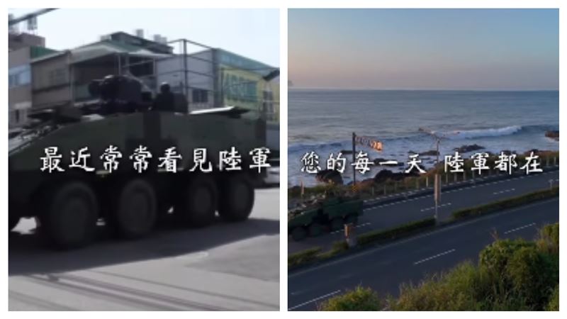 陸軍公布新影片慶軍人節：很榮幸保護大家