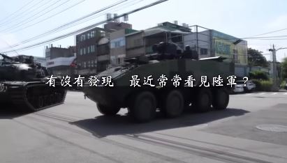 陸軍公布《有陸軍 安啦!》影片慶軍人節。(圖/翻攝自中華民國陸軍)