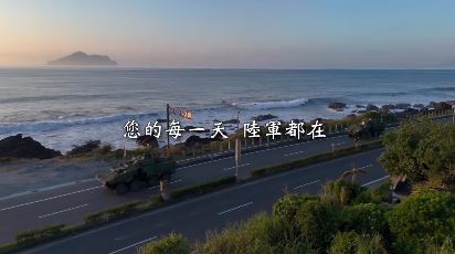 陸軍公布《有陸軍 安啦!》影片慶軍人節。(圖/翻攝自中華民國陸軍)
