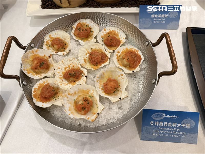 明太子扇貝。(圖/記者李育道攝影)