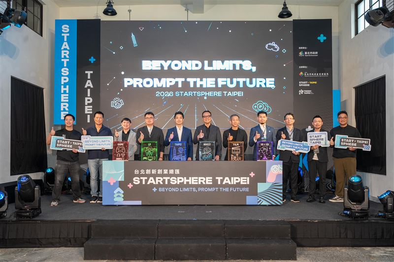 2026 StartSphere Taipei今日開幕,以「Beyond Limits, Prompt the Future」為主題揭開活動序幕。(圖/臺北市政府提供)