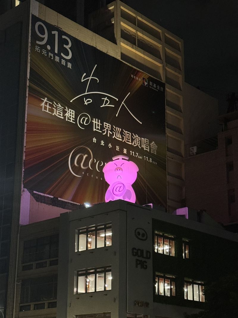 「告五豬」占據餐廳屋頂。(圖/相信音樂提供)
