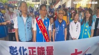 苦等的王惠美沒來　魏平政喊話力邀當主委