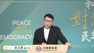 爆中配騙婚拿身分證3天失聯！陸委會認了