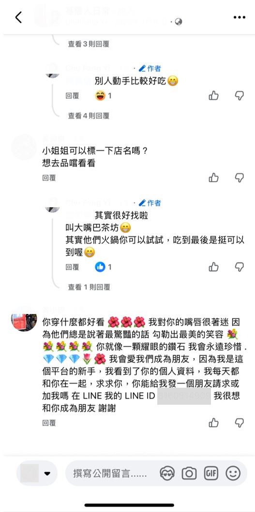 詐欺集團以「敘利亞軍官、香港機師、新加坡醫師」等虛構職業,鎖定在台中高齡女性進行詐騙。(圖/翻攝畫面)