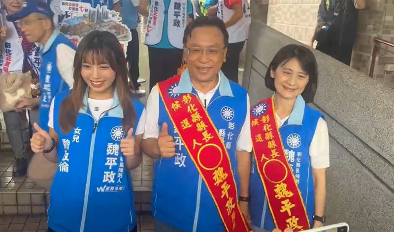 魏平政的妻子、高檢署檢察官許鈺茹偕同女兒出席登記。(圖/翻攝畫面)