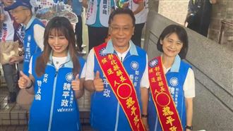魏平政登記王惠美未陪同　謝典霖狠酸1句