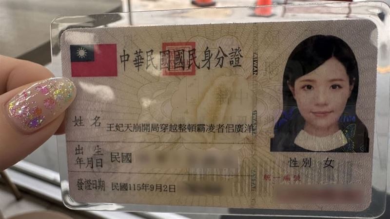 小商人宣布寶7改名「王妃天崩開局穿越整頓霸凌者佀廣洋」參選九合一選舉。（圖／翻攝自Gtokevin 小商人臉書）