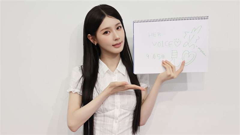 HER VOICE倒數　薇娟烙中文：I Love香菜