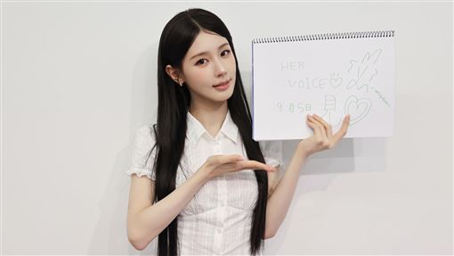 HER VOICE倒數　薇娟烙中文：I Love香菜